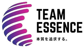 TEAM ESSENCE 本質を追求する。